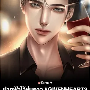 คุณเครื่องเทศ