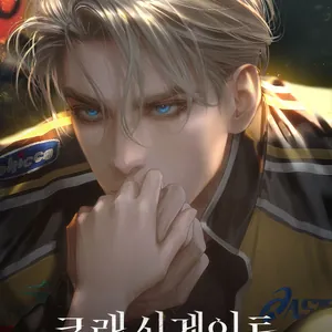 นกแก้วอู้งาน