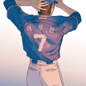 ชเวฮานึล