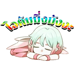 ไอคัมมิ่งมังงะ
