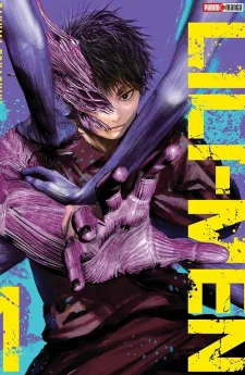 สงครามล้างเผ่าพันธุ์ LILI MEN