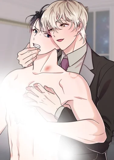 เยกับนาย ตายซะดีกว่า