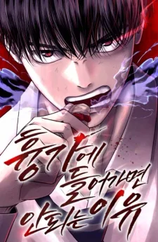 เหตุผลที่ไม่ควรเข้าไปในบ้านผีสิง