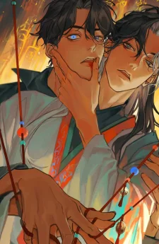 In the Name of Bai Ze