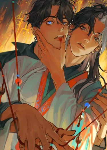 In the Name of Bai Ze