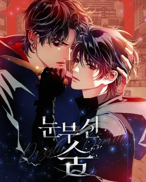 Dazzling Breath
