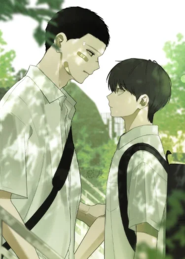 เพื่อนเลว Bad Friend