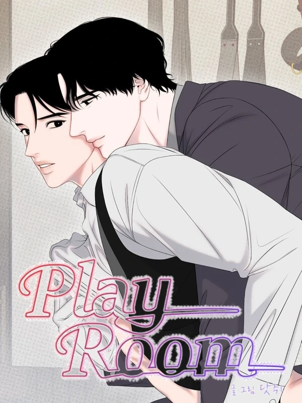 ห้องเล่นต้องห้าม | Playroom | 플레이룸