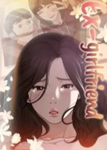 แฟนเก่า