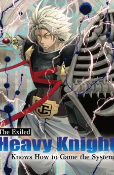 อัศวินเกราะหนัก (Tsuihou Sareta Tenshou Juu Kishi wa game Chishiki de Musou Suru)