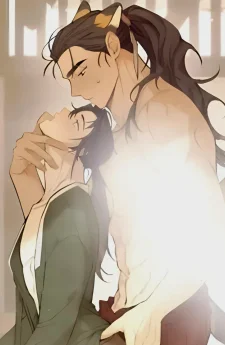 Please Take a Bite of the Rice Cake!  |    มาแอ้มข้าสักครั้ง 