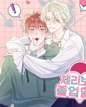 ไดอารี่รักของหนุ่มเวอร์จิ้น