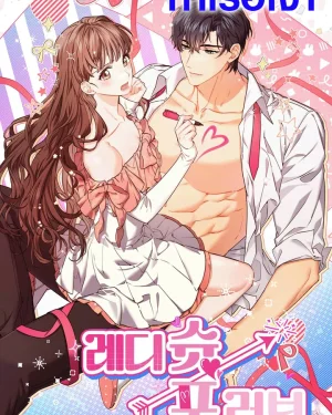 รักนี้พร้อมถ่าย (Ready Shoot, For love) 레디 슛, 포 러브