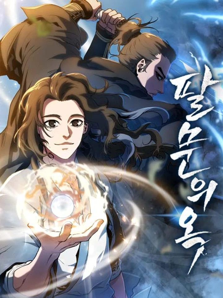 Jade of the Eight Gates