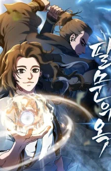Jade of the Eight Gates