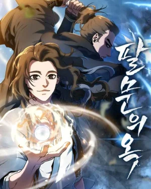 Jade of the Eight Gates