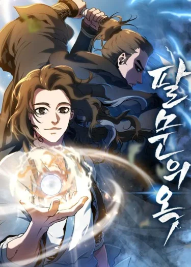 Jade of the Eight Gates