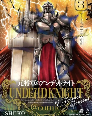 Moto Shogun no Undead Knight