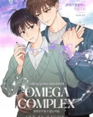 Omega Complex