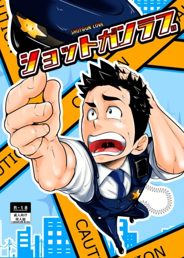 กระสุนรัก