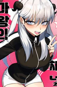 Demon King's Channel แชแนลวีทูปของยัยจอมมาร