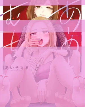 Candy and Whip (YURI)