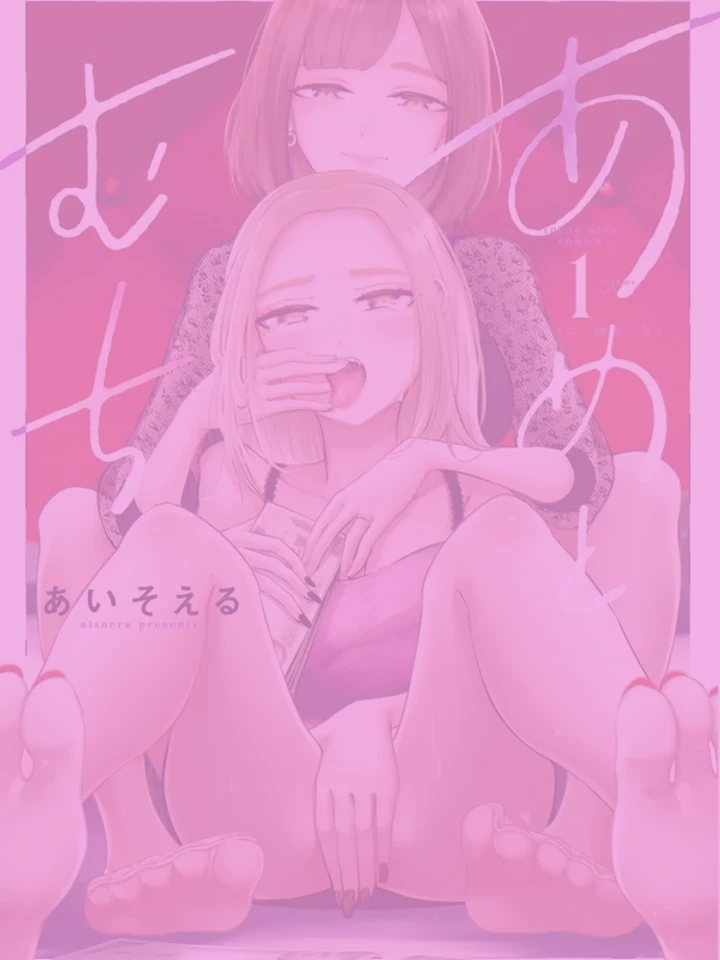 Candy and Whip (YURI)