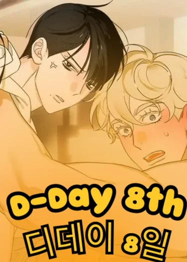 D-Day 8th (디데이 8일)