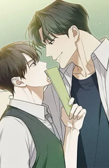 เขตรักเออเรอร์ - Error Zone