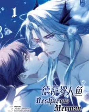 Desharow Mermanนายเงือกเดซาโรว