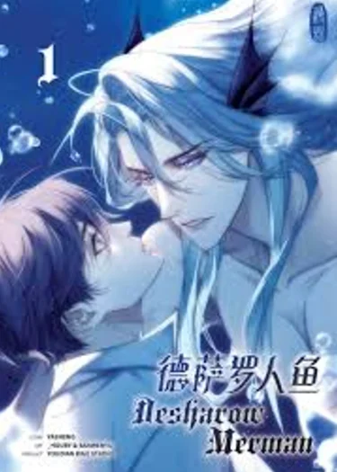 Desharow Mermanนายเงือกเดซาโรว