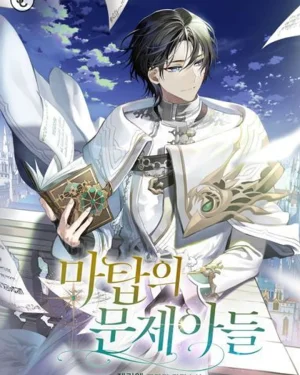 The Problematic Child of the Magic Tower - (เด็กมีปัญหาแห่งหอคอยเวทมนตร์)