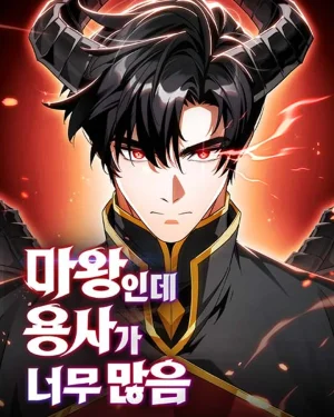 จอมมารผู้ฟื้นคืนจากตำราทรยศ | The Demon King Overrun by Heroes