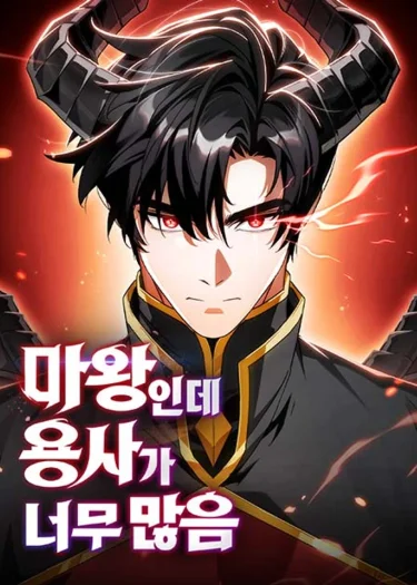 จอมมารผู้ฟื้นคืนจากตำราทรยศ | The Demon King Overrun by Heroes