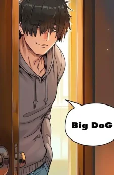 รูมเมตตัวใหญ่