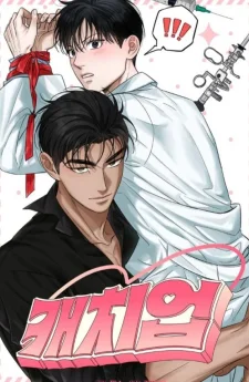 Catch Up 1 8 + (Uncensored)