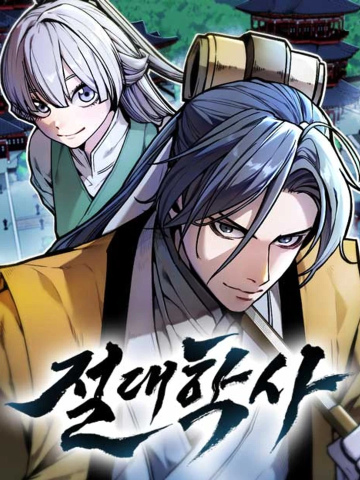 บัณฑิตผู้ไร้เทียมทาน , The Absolute Scholar