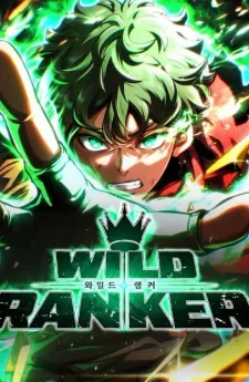Wild Ranker อันดับของแรงก์เกอร์