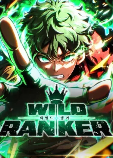 Wild Ranker อันดับของแรงก์เกอร์