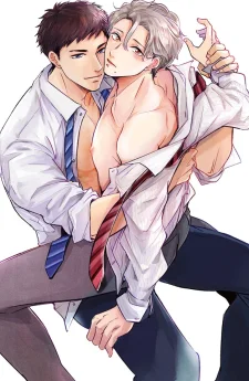 ข้างห้องต้องห้ามใจ