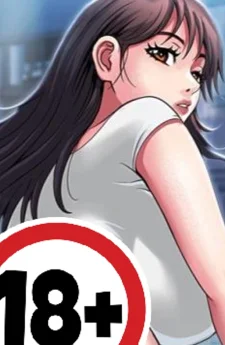 บำบัดร้อน... ภรรยาเพื่อน