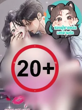  ความสัมพันธ์ยันเดเระ