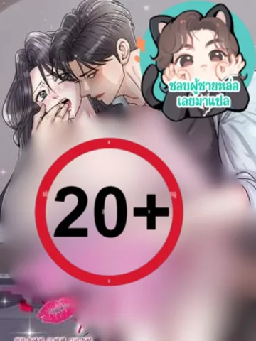 ความสัมพันธ์ยันเดเระ