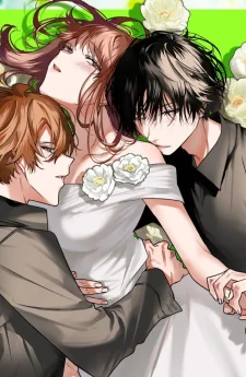 (จบ)เพื่อนสมัยเด็กของฉัน  (เนื้อเรื่องแยก)