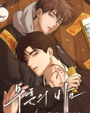 คืนไร้เงา (Night of the Unmarked)