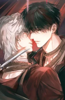 เมื่อหมาบ้ารู้ว่าฉันเป็นพวกเดียวกัน