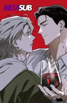 แวมไพร์ไร้บ้าน(Vampire Homeless-밤피어 홈리스)