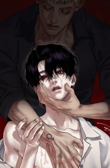 Desire Devotion Pleasure 탐애락 