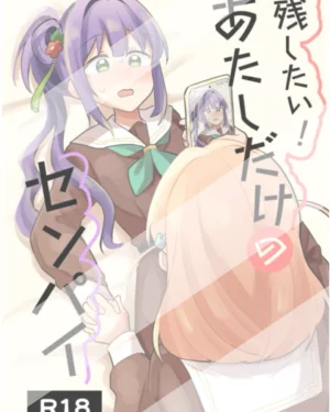 [Yuri]Nokoshitai! Atashi dake no Senpai 