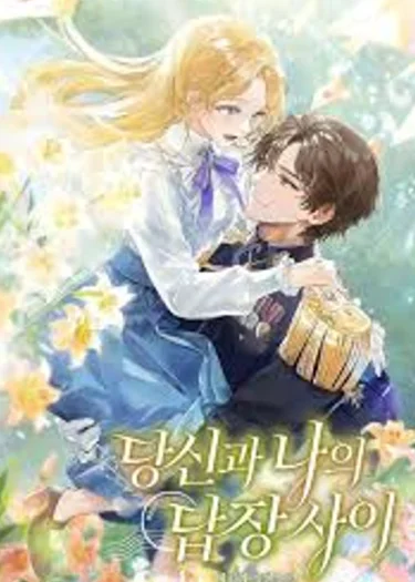 ระหว่างจดหมายตอบกลับของสองเรา - Between Your Letter and My Reply